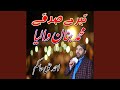 Tera Sadqy Muhammad Bnan Walya