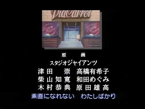 Pia Carrot e Youkoso!! 2 DX Shizukana Shinkokyuu Shite Minami Nagasaki