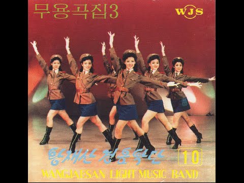 北韓女兵 朝鮮女兵 熱舞 DPRK North Korean female soldiers dancing 1988~89