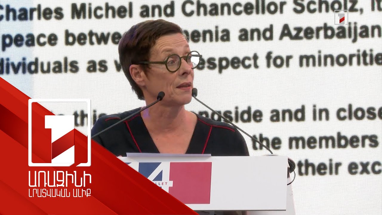 Գիտենք, որ ԼՂ ժողովուրդը հանրահավաք է անում Ստեփանակերտում. Ֆրանսիայի դեսպան