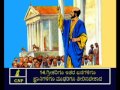 Romans 1 Kannada Picture Bible