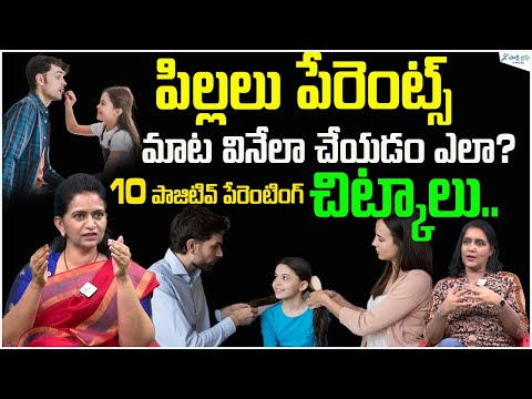 Top 10 Parenting tips | Parent-child attachment and Relationships || Dr. Sharmila | Sakshi Life