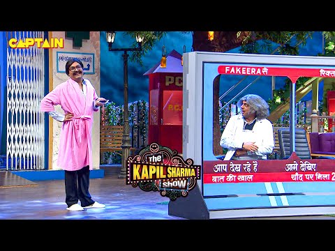 जब दिल्ली से आया Dr.Gulati का भाई Rajesh Arora | The Kapil Sharma Show