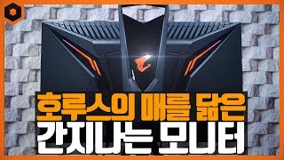 GIGABYTE AORUS KD25F RGB Fusion 제이씨현_동영상_이미지