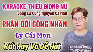 Karaoke Thiếu Giọng Nữ | Phận Đời Công Nhân | Lý Cái Mơn | Song Ca Cùng Nguyên Cà Mau 5/3/2025
