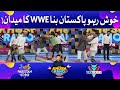 WWE In Khush Raho Pakistan | Khush Raho Pakistan Season 7 | Faysal Quraishi Show