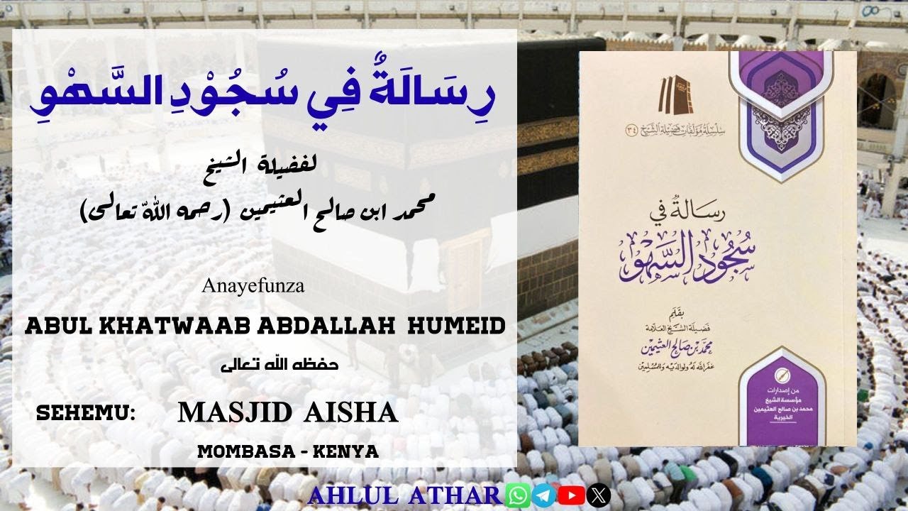 01. Utangulizi. Historia fupi ya Mwandishi