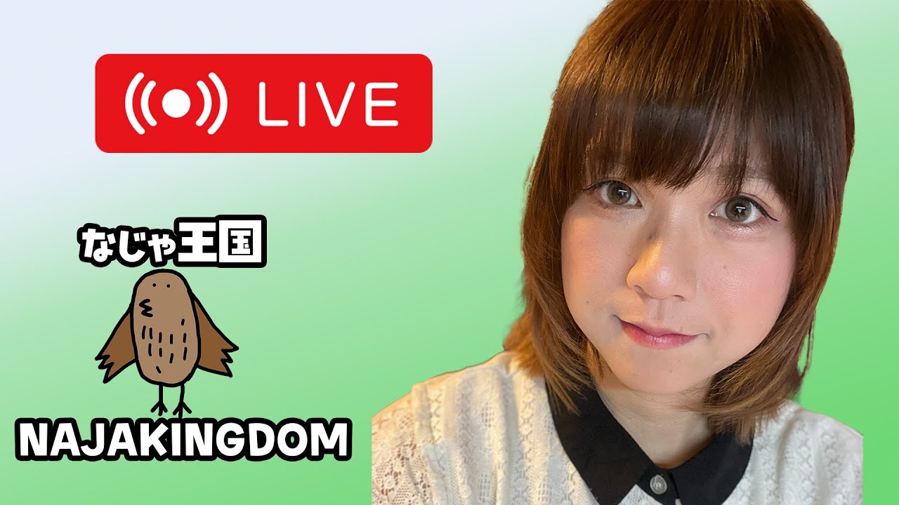 久々にPCからまったり