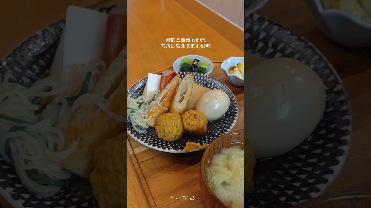 中島二店以小小離島稱呼二店以日式風格為主很有質感很有溫度這裡更多的是適合喜歡獨處的人來這裡用心享受餐點體驗空間氛圍感