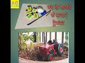 Making Tractor From Garbage Kachre Se Tractor Bnaye Toy Tractor From Matchbox Matchbox Crafts