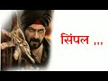 Antim  The  Final  Truth  Movie Dialogue Salman Khan Aayush Sharma Attitude Dialogue Nasiryoutu