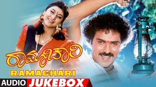 Ramachari Full Audio Album Jukebox | Ramachari Kannada Movie | Ravichandran, Malashri
