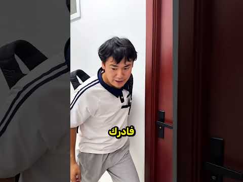ظنّ أنه الأذكى بينهم 😅