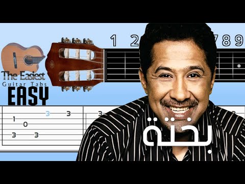 Bakhta Guitar Tab Bakhta Guitar Tab