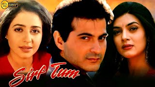 Sirf Tum Full Movie |HD| Sanjay Kapoor Priya Gill |Facts| Sushmita Sen Mohnish Bahl | Review & Facts