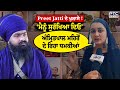 Preet Jatti ਨੂੰ ਵੀ Amritpal Mehron ਨੇ ਦਿੱਤੀ ਧਮਕੀ ਘਬਰਾਈ ਪ