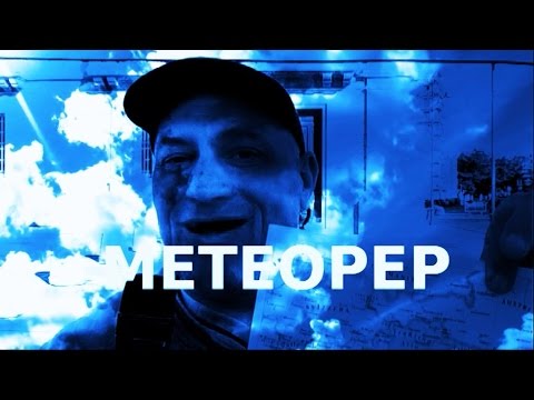 METEOPEP - "Perturbazione Atlantica per questa settimana"