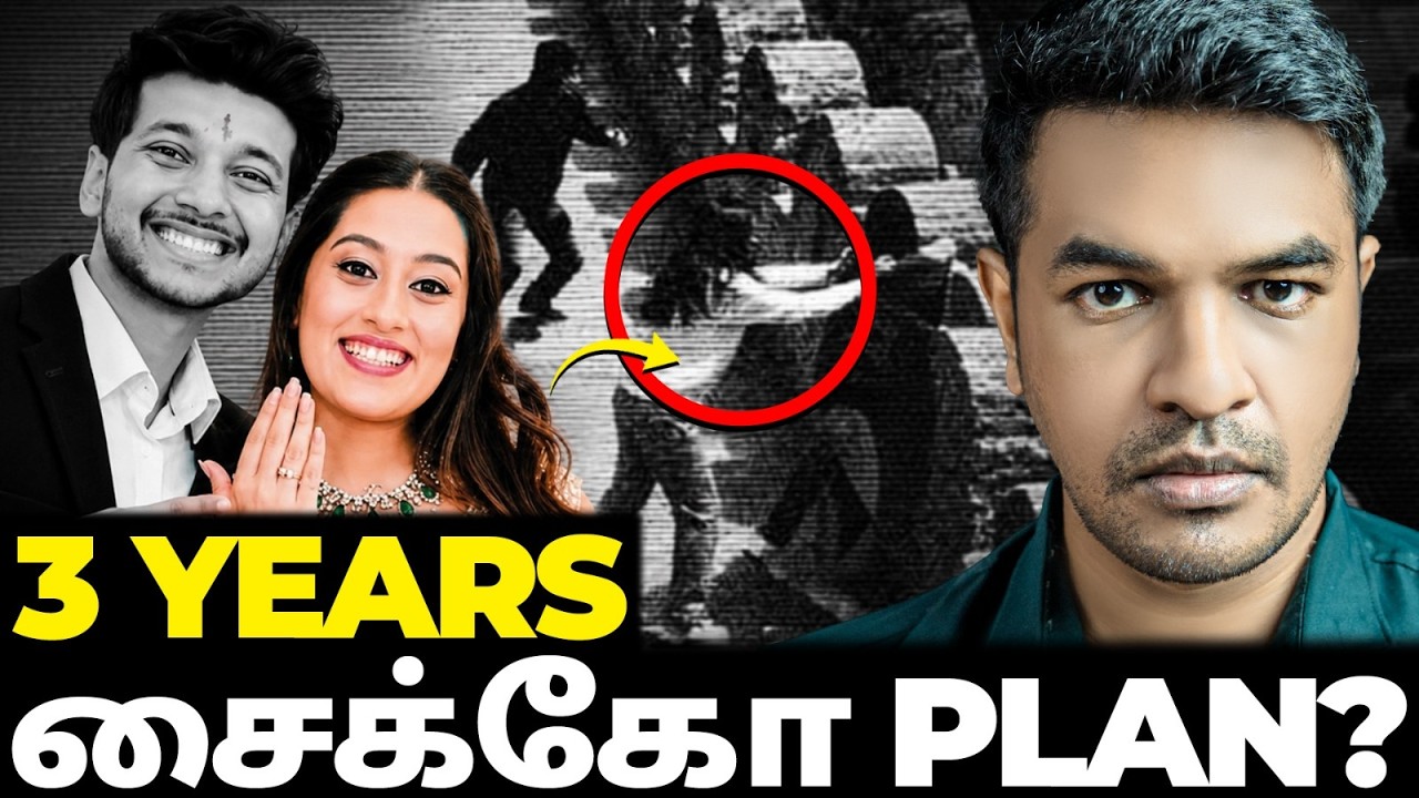 புனே வழக்கு: SHE IS PERFECT சைக்கோ? | Madan Gowri | MG Squad 🖖🏻