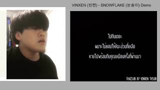 [THAISUB] VINXEN  - SNOWFLAKE (눈송이)  Demo