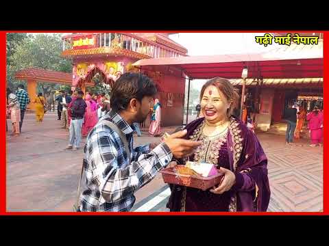 gadhi mai mandir nepal