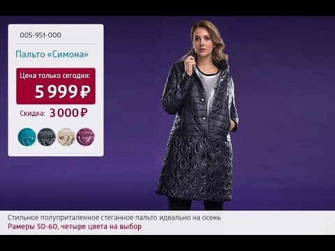 Магазин Симона Тюмень Официальный Сайт