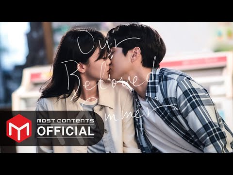 [OFFICIAL PLAYLIST] Our Beloved Summer OST FULL ALBUM