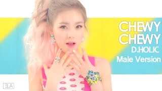 [MALE VERSION] D.Holic - Chewy Chewy