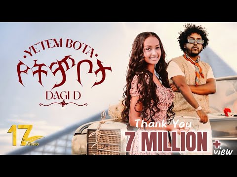 17Studio - Dagi D - YETEM BOTA / የትም ቦታ - New Ethiopian Music 2025 ( Official Video )