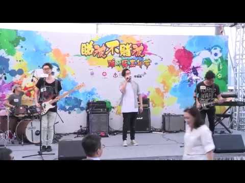 『睇波不賭波 - 球‧藝嘉年華』Dear Jane 全也活過來，遠征