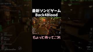 最新ゾンビゲームをやっていたら著作権アウトでやばすぎるww