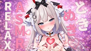 🔴【ASMR】オイル指耳かきでときめきするよ♡寝かしつけ【Ear cleaning/Whispering/Finger Scratching/Heart Beat】【藤兎 Fullmoon】#asmr