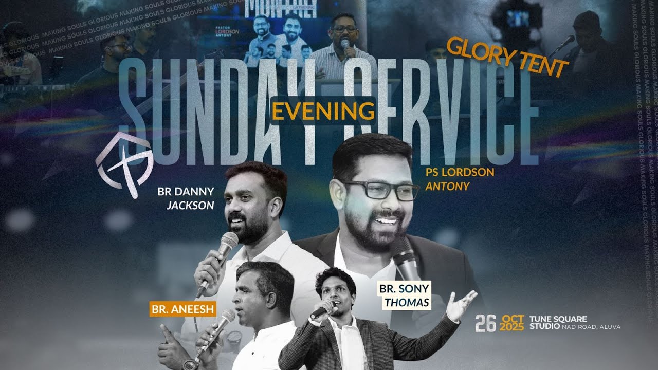 𝐆𝐋𝐎𝐑𝐘 𝐓𝐄𝐍𝐓 | 𝐒𝐔𝐍𝐃𝐀𝐘 𝐄𝐕𝐄𝐍𝐈𝐍𝐆 𝐒𝐄𝐑𝐕𝐈𝐂𝐄 | 𝐖𝐎𝐑𝐒𝐇𝐈𝐏 & 𝐏𝐑𝐀𝐘𝐄𝐑 | 𝟐𝟔 𝐎𝐂𝐓𝐎𝐁𝐄𝐑 𝟐𝟎𝟐𝟓