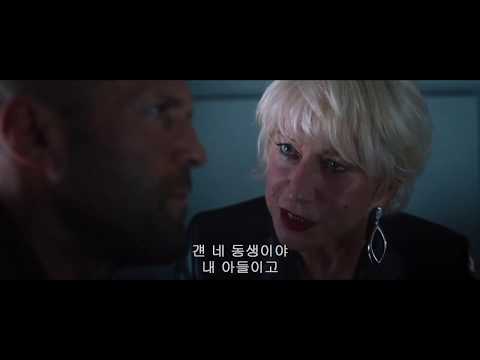 The Fate of The Furious - Shaw's Mom & Owen Shaw scene