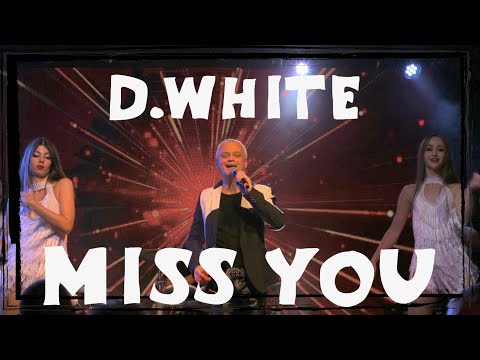 D.White - Miss you (Concert Video). Euro Dance, Best music of 80s and 90s, Modern Talking style 2022