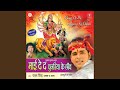 Jode Chunri Jode Kalsha