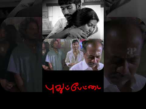 Reel tagged #dhanush