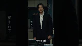 『#田鎖ブラザーズ』第8話✂️店､探しといて #岡田将生 #中条あやみ