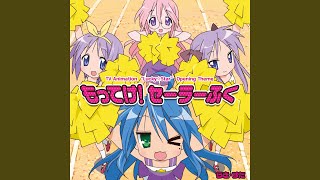Motteke! Sailor Fuku