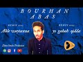 bourhan abas new best afar music by king abdalla lee music