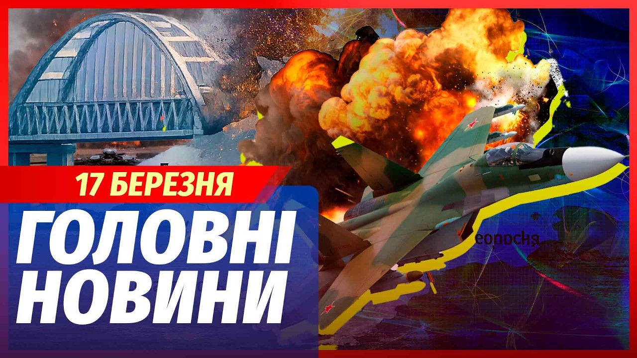 ⚡️ЕКСТРЕНО! Серія ВИБУХІВ під КРИМСЬКИМ МОСТОМ. Керч В ДИМУ. Спалили ЗАВОД З