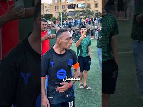 تحدي ركلات الجزاء كرة القدم
