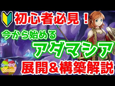リー・アダマについて詳しく解説
