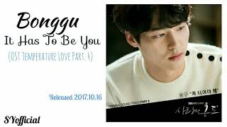 Bonggu - It Has To Be You (OST Temperture Love Part. 4)