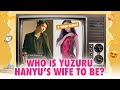 Yuzu Hanyu S Wife Finally Revealed 8 Years Older