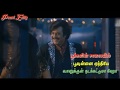 WhatsApp Status Tamil Sivaji Sahana Saral Thoovutho 30 Sec Cut Songs