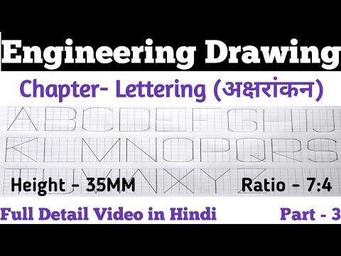 Single Stroke Capital Vertical Gothic Lettering in Hindi Engineering Drawing Part-3 #Lettering