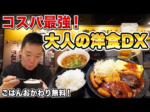 youtube-グルメ・大食い・料理記事2026/01/24 17:58:21