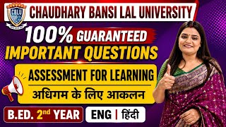 CBLU Assessment for Learning Most Important Questions | B.Ed. 2nd Year | Ch. Bansi Lal University