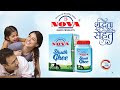 NOVA SHUDH DESI GHEE SAPNA SWASTH BHARAT KA