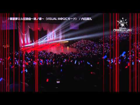 Download The Idolm Ster Cinderella Girls 2nd Live Party M Gic Nation Blue 3gp Mp4 Codedfilm
